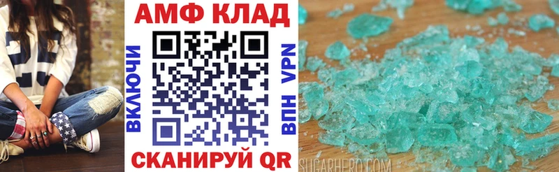 Amphetamine VHQ наркотики Красноперекопск