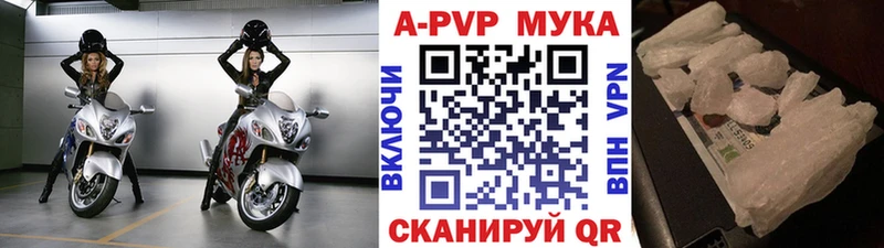 купить наркотики цена  Красноперекопск  Alpha-PVP крисы CK 