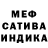 МЕФ кристаллы Penka Yankova