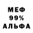 Метадон мёд de' kikyhannah