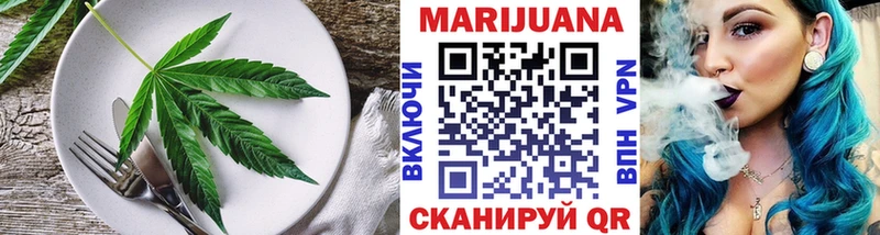 Cannafood марихуана  Красноперекопск 