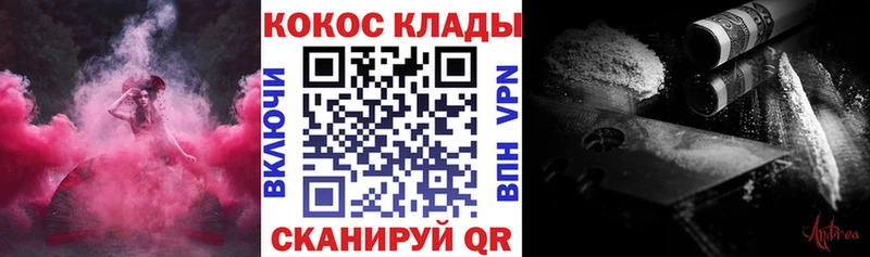 Cocaine Fish Scale Красноперекопск
