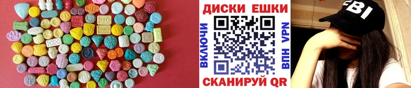 Экстази бентли Красноперекопск