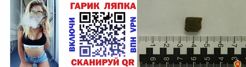 Гашиш VHQ Красноперекопск