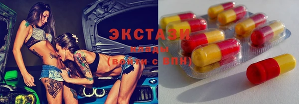 герыч Куйбышев