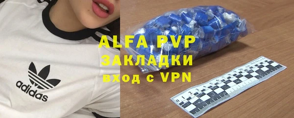 прущая мука Семилуки
