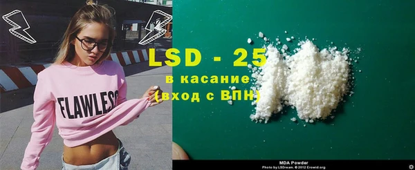 крисы Красноперекопск