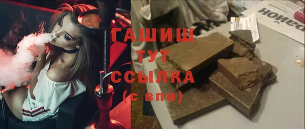 кристаллы Семикаракорск