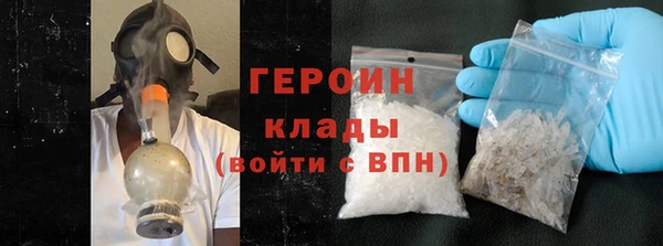 кристаллы Семикаракорск