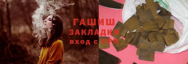 прущие крисы Краснослободск