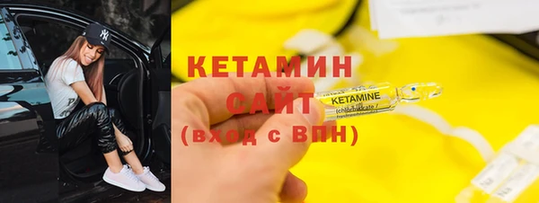 кристаллы Семикаракорск