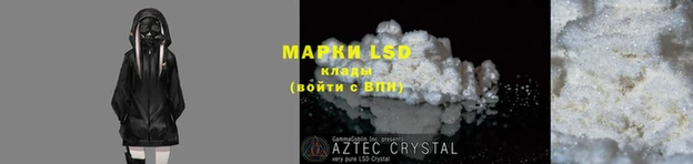 прущая мука Семилуки