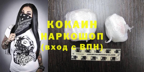 прущая мука Семилуки