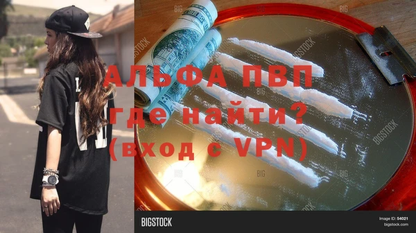герыч Куйбышев