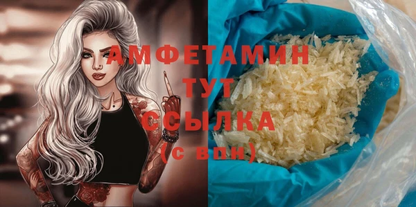 прущий лед Краснотурьинск