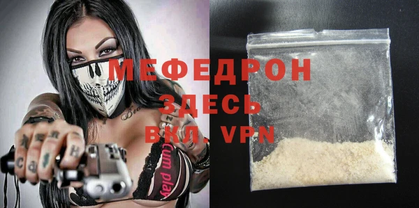 меф Семёнов