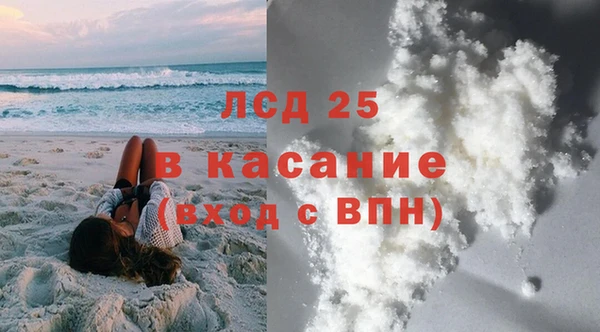 кристаллы Семикаракорск