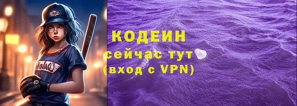 меф Семёнов