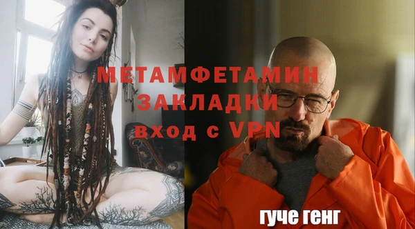 кристаллы Семикаракорск