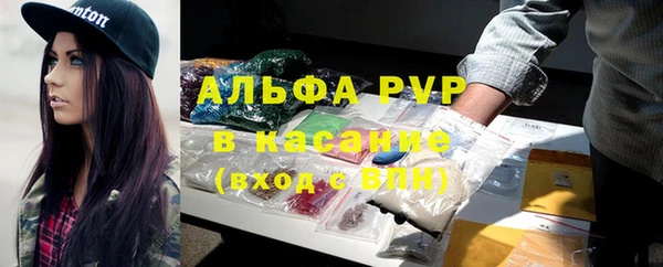 кристаллы Семикаракорск