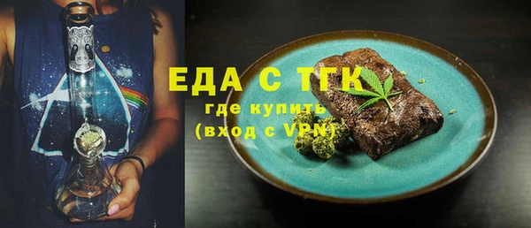 меф Семёнов