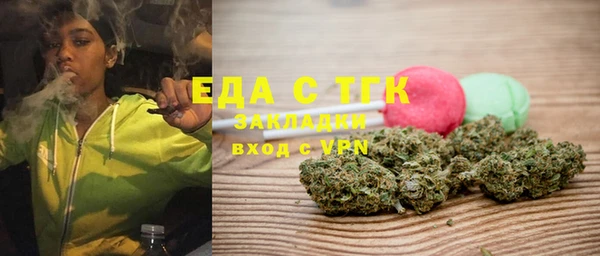 прущая мука Семилуки
