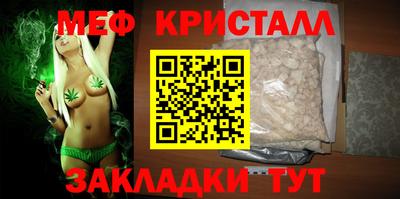 мескалин Белореченск