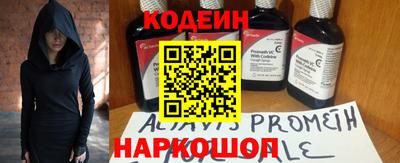 мескалин Белореченск