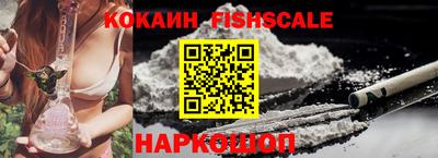 ГАЛЛЮЦИНОГЕННЫЕ ГРИБЫ Белорецк