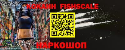 ГАЛЛЮЦИНОГЕННЫЕ ГРИБЫ Белорецк
