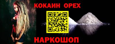 ГАЛЛЮЦИНОГЕННЫЕ ГРИБЫ Белорецк