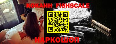 мескалин Белореченск