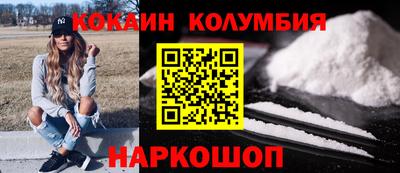 ГАЛЛЮЦИНОГЕННЫЕ ГРИБЫ Белорецк