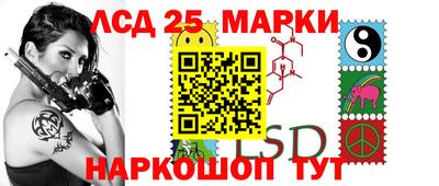 ГАЛЛЮЦИНОГЕННЫЕ ГРИБЫ Белорецк