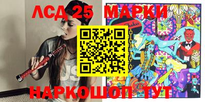 мескалин Белореченск