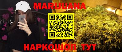 мескалин Белореченск