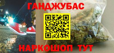мескалин Белореченск