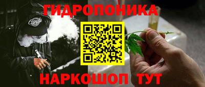 мескалин Белореченск