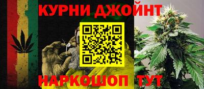 мескалин Белореченск