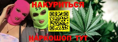 мескалин Белореченск