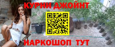 мескалин Белореченск