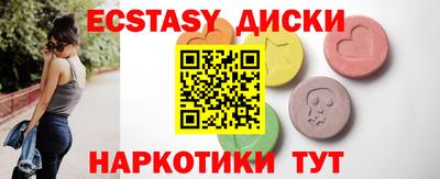 ГАЛЛЮЦИНОГЕННЫЕ ГРИБЫ Белорецк