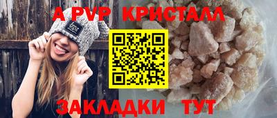 мескалин Белореченск