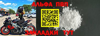 мескалин Белореченск