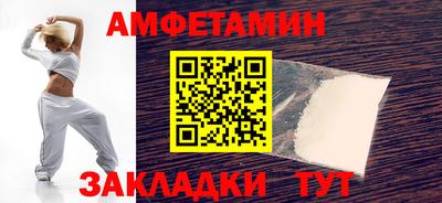 ГАЛЛЮЦИНОГЕННЫЕ ГРИБЫ Белорецк