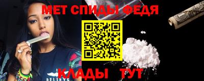 мескалин Белореченск