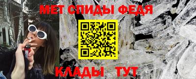 мескалин Белореченск