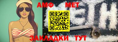 ГАЛЛЮЦИНОГЕННЫЕ ГРИБЫ Белорецк