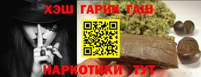 мескалин Белореченск