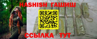 ГАЛЛЮЦИНОГЕННЫЕ ГРИБЫ Белорецк